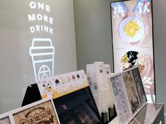 -古茗(南坪万达步行街店)