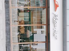 门面-必胜客(滨江店)