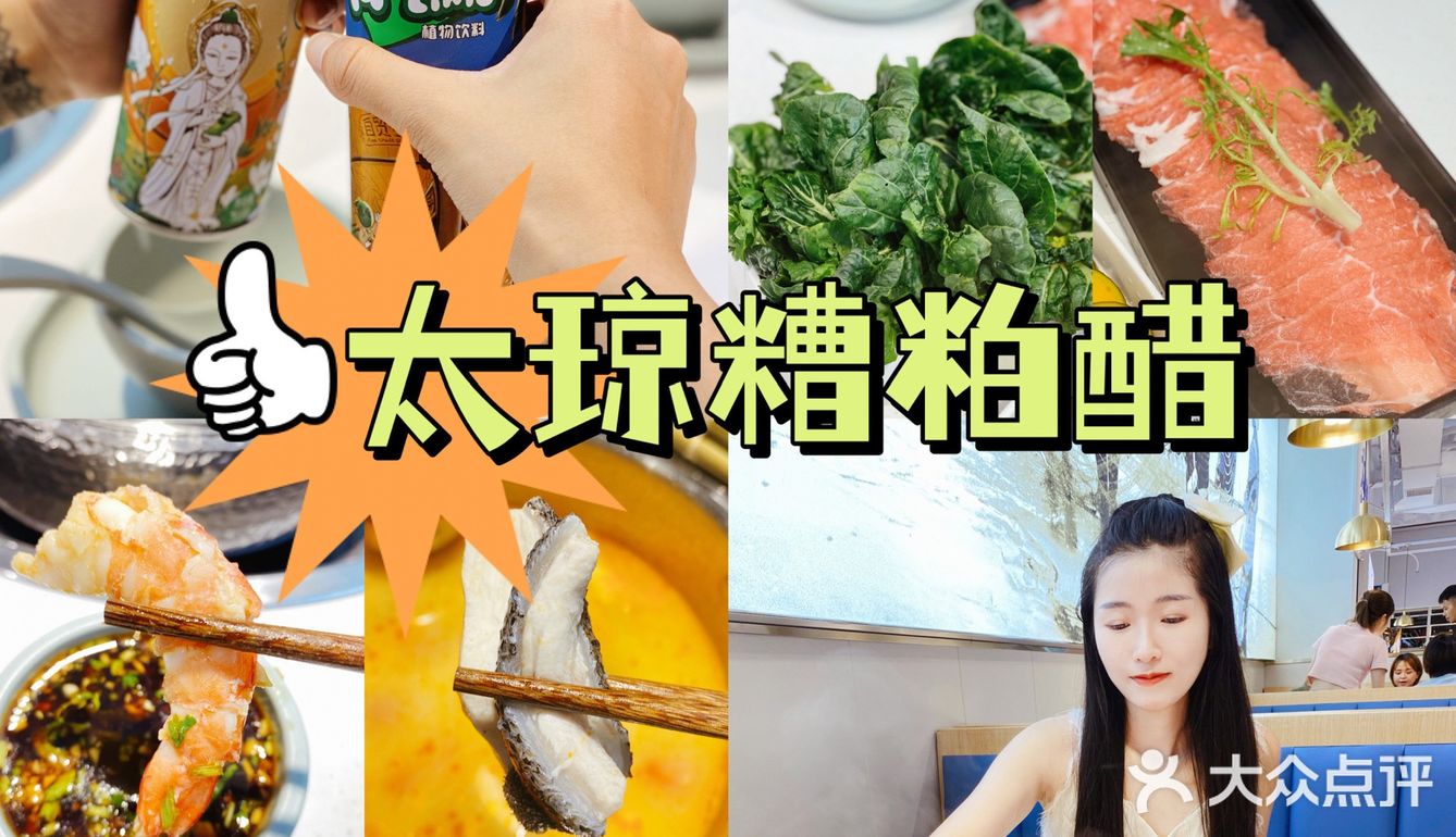 三亚｜为了这一碗酸汤鱼，驱车四小时也值了