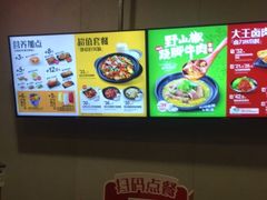 -永和大王(朝晖店)