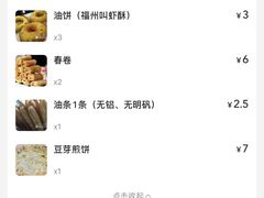 -连江石磨海鲜锅边(福盛花园店)