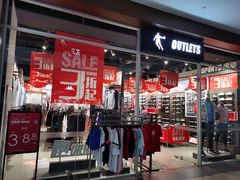 -杉杉奥特莱斯广场(哈尔滨店)