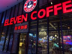 门面-ELEVEN COFFEE(哈西万达广场店)