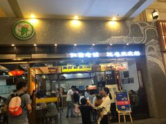 门面-仁信老铺(嘉信店)