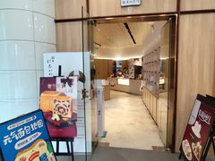 -银座仁志川·生吐司专门店(香港广场店)