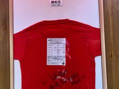 -一蘭拉面(尖沙咀店)