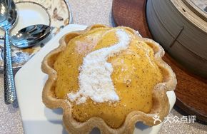 Tangerine Vanilla Custard Tart