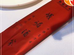 -峨嵋酒家总店(车公庄店)