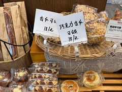 -富贵面包公司(运河店)