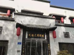 门面-钱塘花园·宁波菜