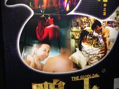 CINEMA CITY 戲院-GALA CINEMA(朗豪坊购物商场店)