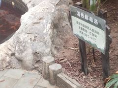 -龙达温泉生态城