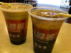 -八婆婆烧仙草(中山路店)