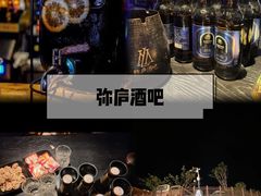 -弥庐酒吧KTV(庐山店)