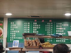 -马记伊源斋涮肉·清真菜(潘家园古玩市场店)
