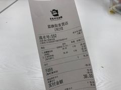-常熟炒浇面馆(蓝旗街店)