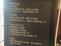 活动-四合网咖(宁波钱湖天地店)