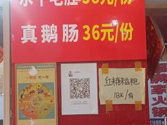 -福满家火锅26年江景(十八梯店)
