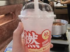 -燃计沙茶皇·香港沙茶火锅(人广旗舰店)