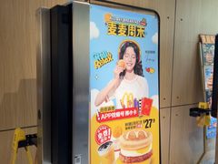 -麦当劳(徐汇漕溪北路百脑汇店)