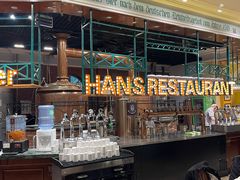 -汉斯南美烤肉(总店)