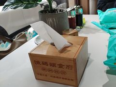 -渔码头食府·20年蓬莱老字号(登州路店)
