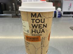 -喧闹·东方大气茶(鹅岭二厂店)