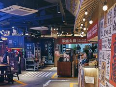 -萍姐火锅·公路夜市(打浦桥日月光店)