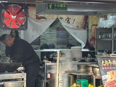 -双冰面馆(茶南店)