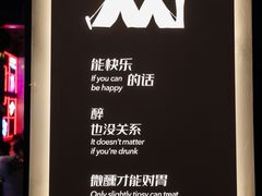-芸鲜季·云南野生菌餐厅· 云南风物味研社(闵行店)