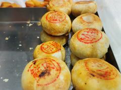 鲜肉月饼-上海哈尔滨食品厂(淮海中路店)