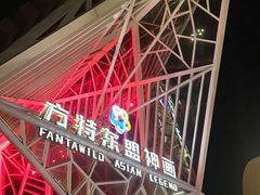 -南宁方特东盟神画