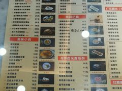 -捷信牛奶甜品世家(柳巷店)