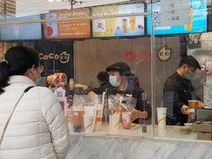 -CoCo都可(北苑K酷店)