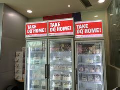 -DQ·蛋糕·冰淇淋(金牛万达店)