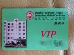 -上海市第一人民医院(松江南部)