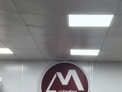 -刘小忙把子肉(北园大街总店)