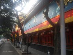 门面-老码头火锅(玉林店)