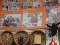 -关氏饮食店