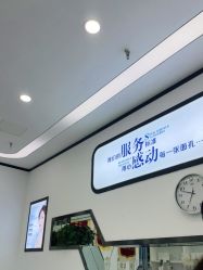 点击看大图 -蕾特恩专业祛痘·皮肤管理