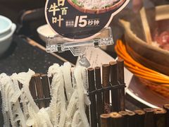 -捞王锅物料理(凯旋路店)