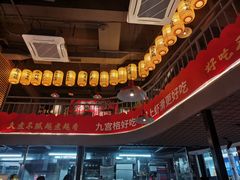 -憨孃孃·重庆老火锅(红山黑金店)