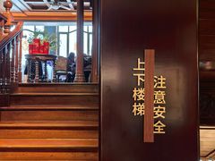 -德大西餐社