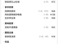 -万龙洲海鲜(南新仓店)