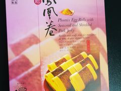 -中免(澳门机场免税店)