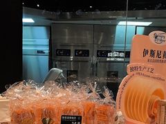 -FANEN法念·烘焙·甜点(万象城店)