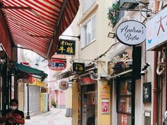 门面-老day牛杂(官也街总店)