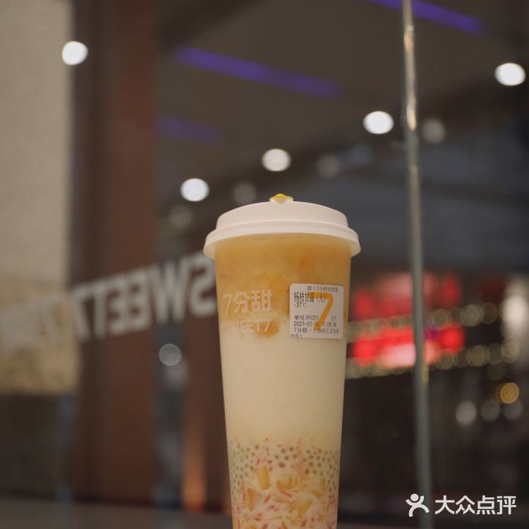 “37度”杨枝甘露，太好喝了8！