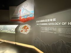 -香港科学馆