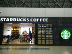 门面-星巴克(成都机场T2店)